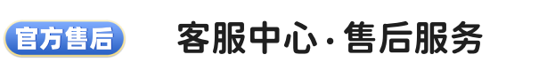 长沙海信维修